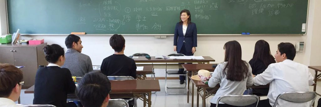海外日本語学校向け外国人就労セミナー